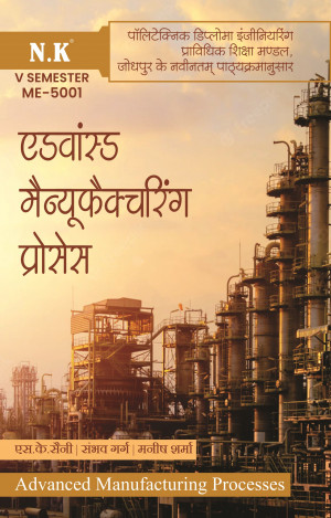 Advanced Manufacturing Processes (ME-5001)