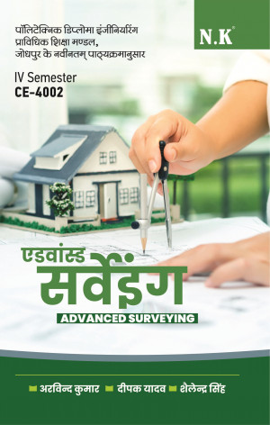 Advanced Surveying (CE-4002)