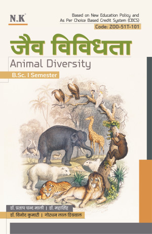 Animal Diversity (Zoo-51T-101) B.Sc. I Semester