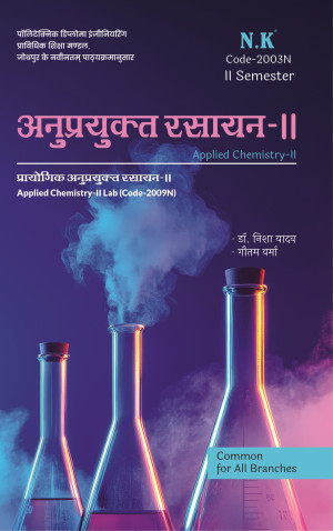 Applied Chemistry-II (Polytechnic Text Book II Semester)