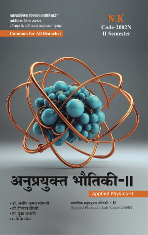 Applied Physics-II (Polytechnic Text Book II Semester)