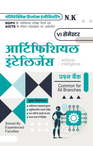 Artificial Intelligence (VI Semester) Common for All Branches