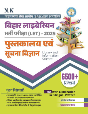 Bihar Librarian Recruitment Exam. (LET)-2025 Library and Information Science