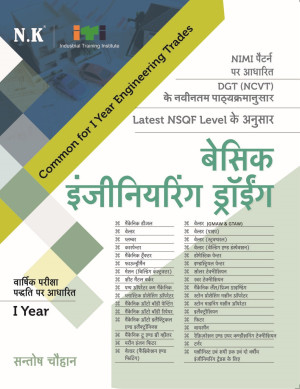 Basic Engineering Drawing Common for I Year Engineering Trades