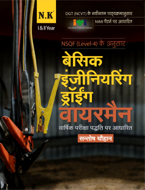 Basic Engineering Drawing (Wireman) I & II Year