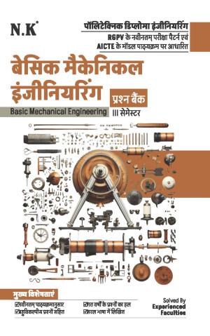 Basic Mechanical Engineering (III Semester)
