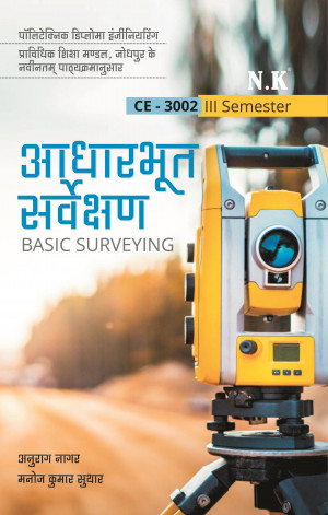 Basic Surveying (CE-3002)