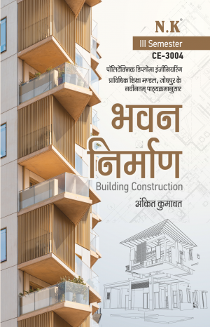 Building Construction (CE-3004)