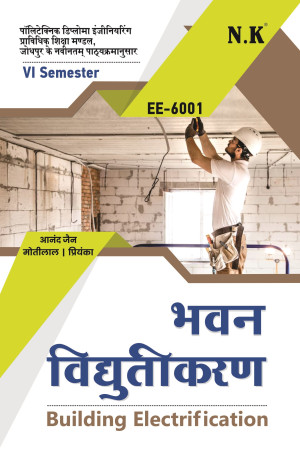 Building Electrification (EE-6001)