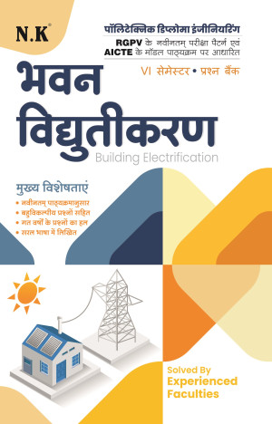 Building Electrification (VI Semester) Electrical Engineering