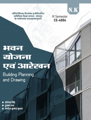 Building Planning and Drawing (CE-4004)