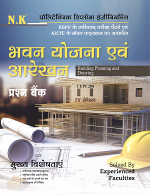 Building Planning and Drawing (IV Semester) CEPC208