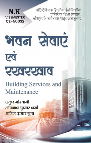 Building Services And Maintenance (CE-50032)