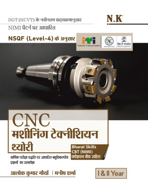 CNC Machining Technician Theory (I & II Year)