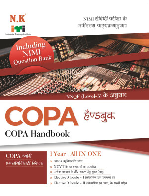 COPA Hand Book (I Year)