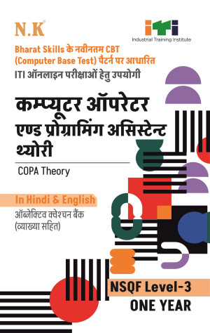 COPA Theory (I Year)