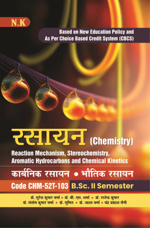 Chemistry (B.Sc. II Semester)