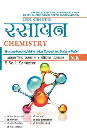 Chemistry (CHM-51T-101) B.Sc. I Semester