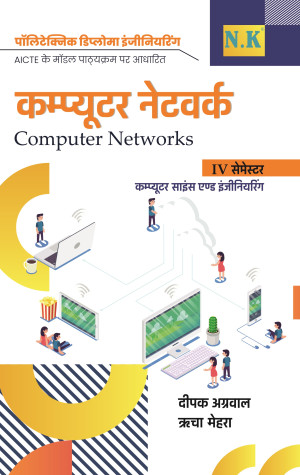 Computer Networks (IV Semester Text Book) Computer Science and Engineering