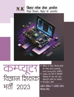 Computer Science Teacher Recruitment 2023