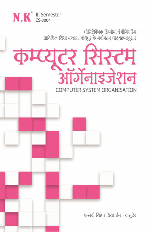 Computer System Organisation (CS-3004)