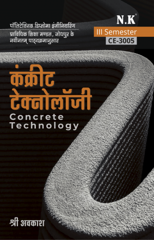 Concrete Technology (CE-3005)