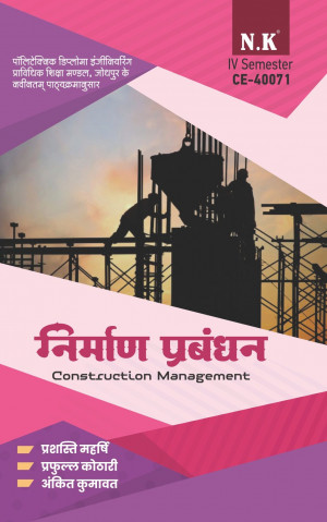Construction Management (CE-40071)