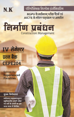 Construction Management (IV Semester) CEPE204