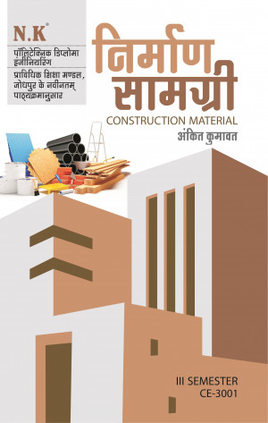 Construction Material (CE-3001)