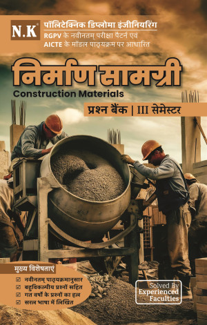 Construction Materials (III Semester)