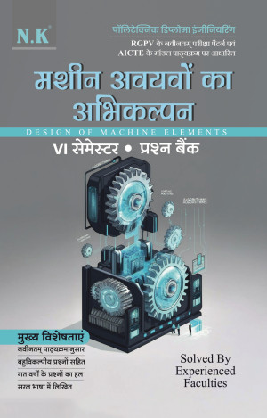 Design of Machine Elements (VI Semester) Mechanical Engineering