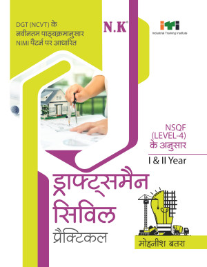 Draughtsman Civil Practical (I & II year)