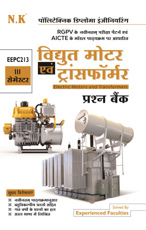 Electric Motors and Transformers (EEPC213) III Semester