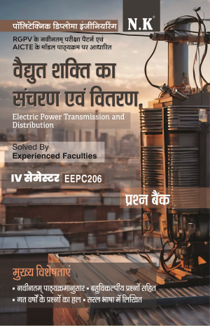 Electric Power Transmission and Distribution (EEPC206)