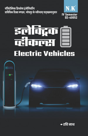 Electric Vehicles (EE-40052)