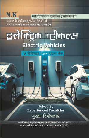 Electric Vehicles (V Semester)
