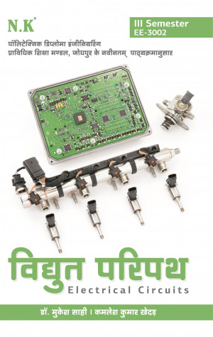 Electrical Circuits (EE-3002)