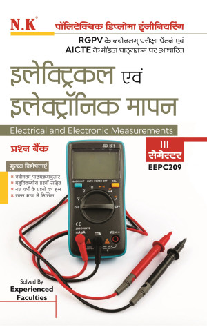 Electrical and Electronic Measurements (EEPC209) Polytechnic Question Bank