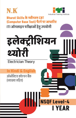 Electrician Theory (I Year)