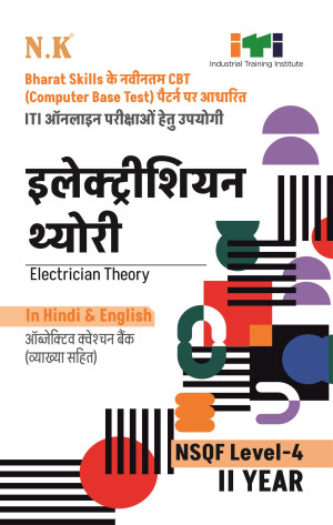 Electrician Theory (II Year)