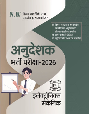 Electronics Mechanic (Instructor Recruitment Exam-2026)