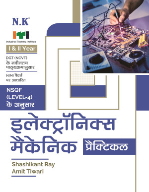 Electronics Mechanic Practical (I & II Year)