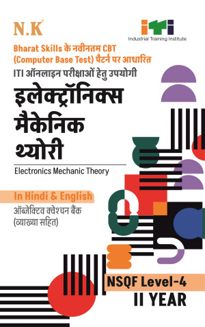 Electronics Mechanic Theory (II Year)
