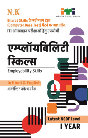 Employability Skills (I Year)