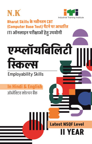 Employability Skills (II Year)