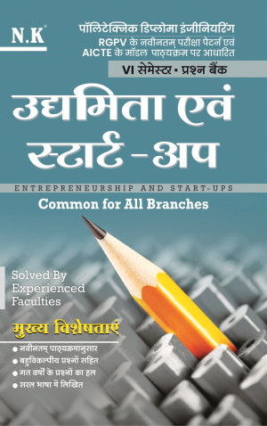 Entrepreneurship and Start-Ups (VI Semester) Common for All Branches