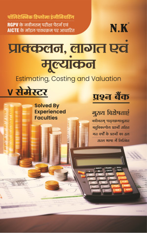 Estimating, Costing and Valuation (V Semester)