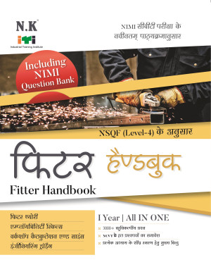 Fitter Hand Book (I Year)