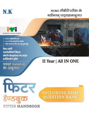 Fitter Hand Book (II Year)