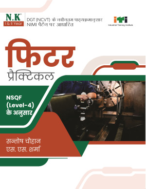 Fitter Practical (I & II Year)